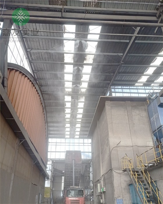 水泥廠噴霧除塵系統