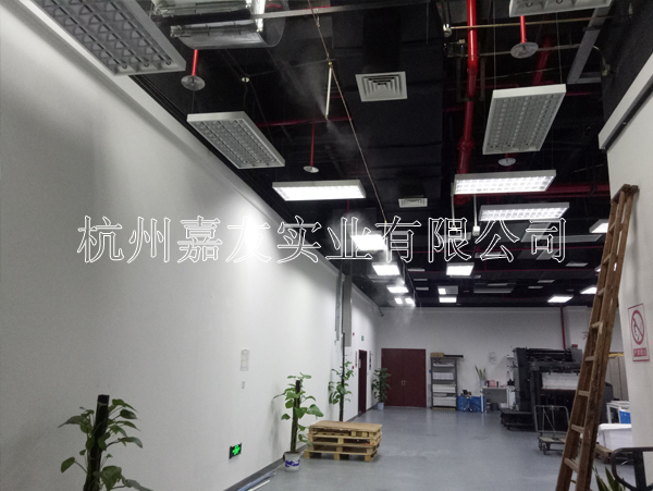 杭州市政機(jī)關(guān)文印中心高壓微霧加濕3 杭州市政機(jī)關(guān)文印中心高壓微霧加濕3