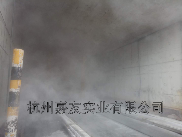 高壓噴霧降塵系統
