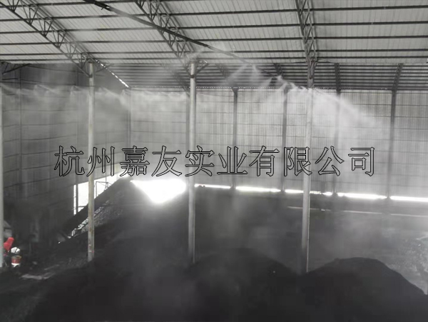 陜西神木市華遠煤棚高壓噴霧降塵案例