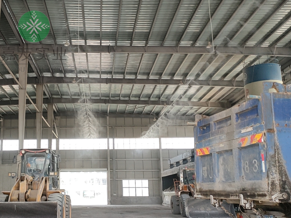 長興運通公路養護中心拌合樓廠房噴霧降塵 (2)
