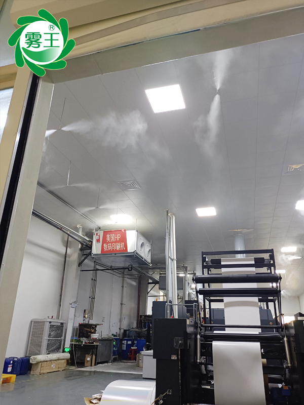 數碼印刷機高壓微霧加濕器 (3)